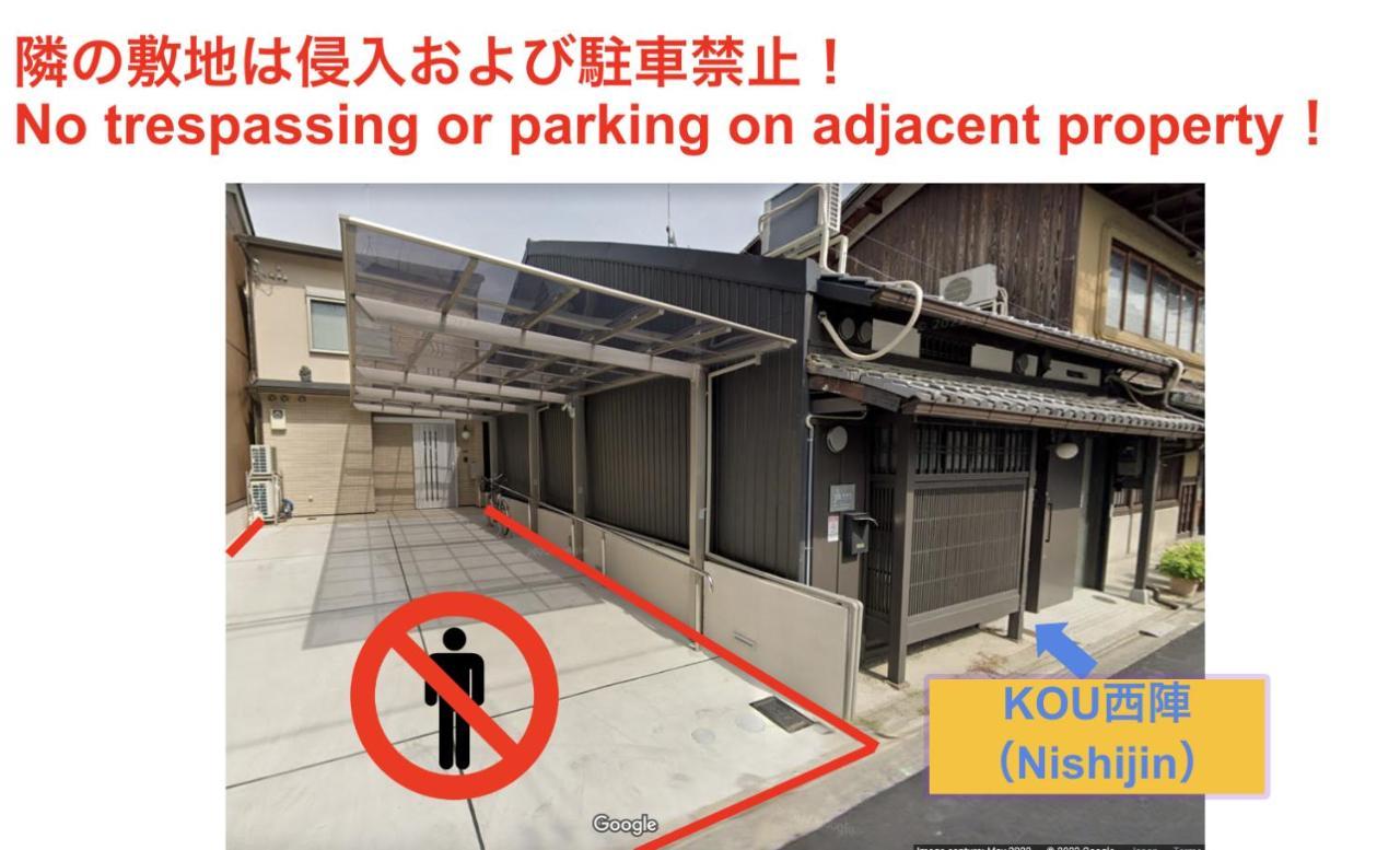 Kou Nishijin Apartamento Quioto Exterior foto